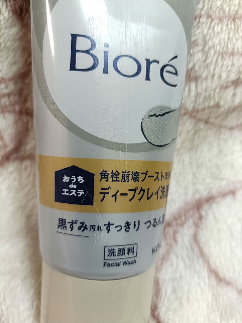 《未使用・訳あり》Biore おうちdeエステ ディープクレイ洗顔 2本 — image 5