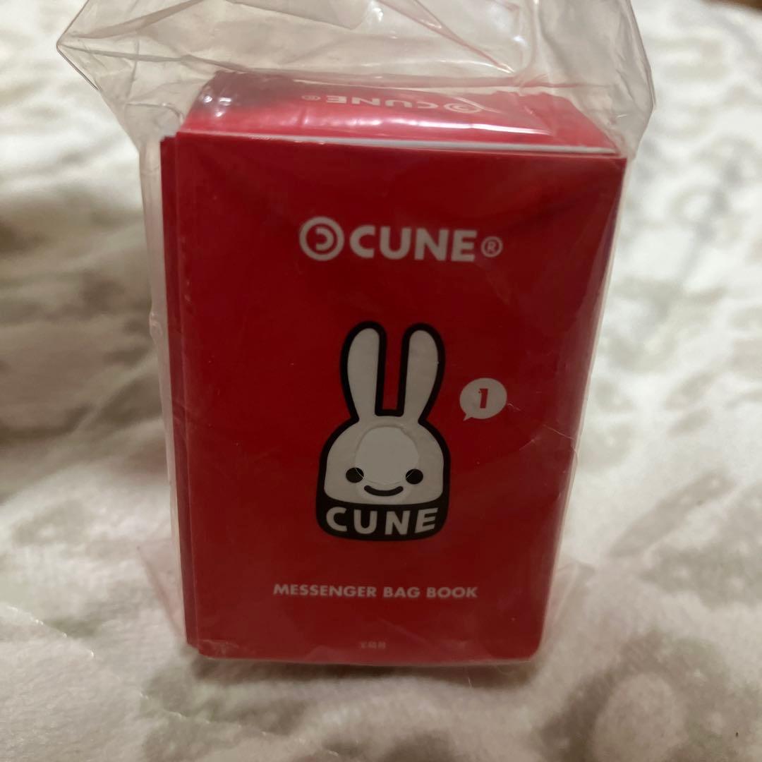CUNE ガチャガチャ① ③ — image 4