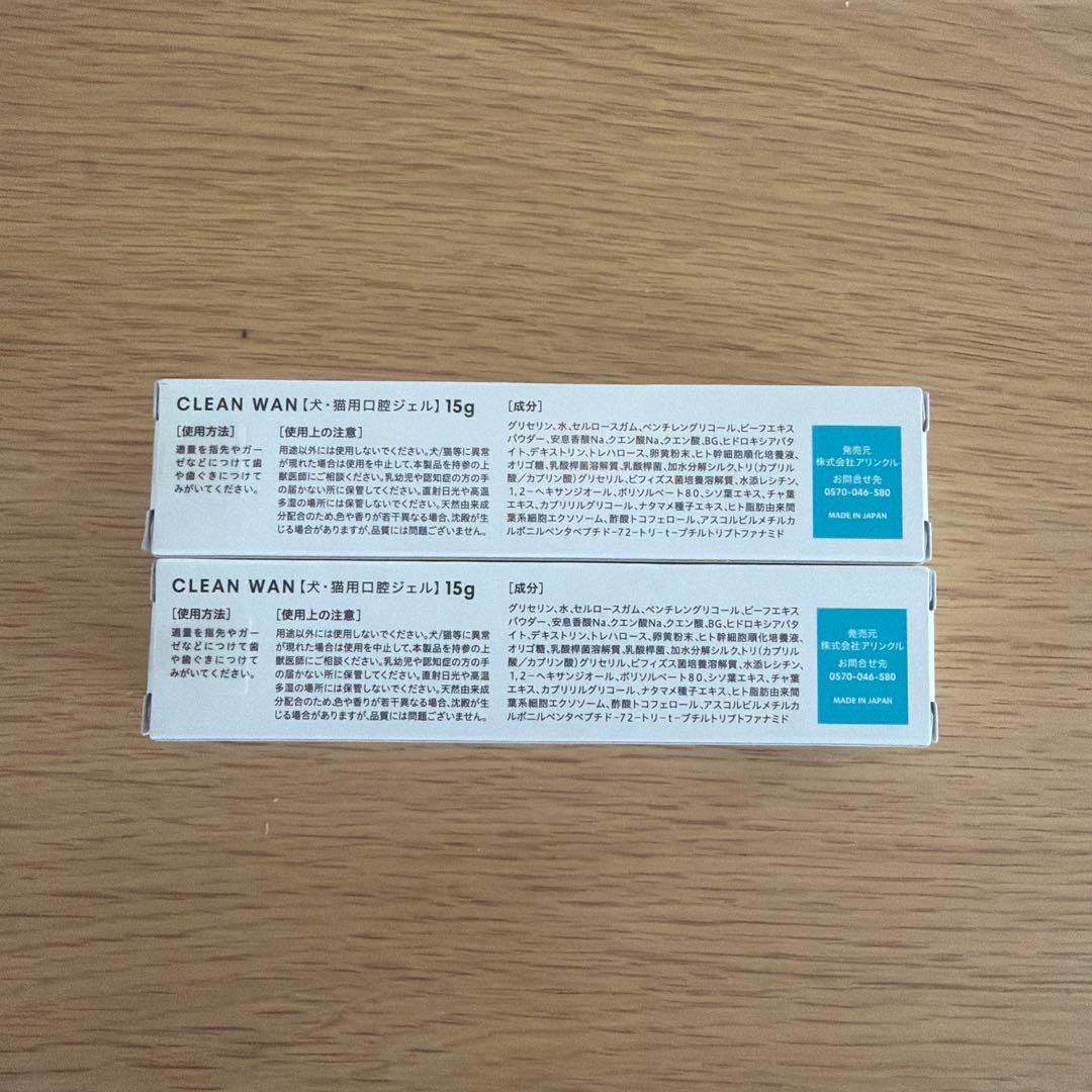 CLEAN WAN 犬猫用口腔ジェル 15g 2本セット — image 3