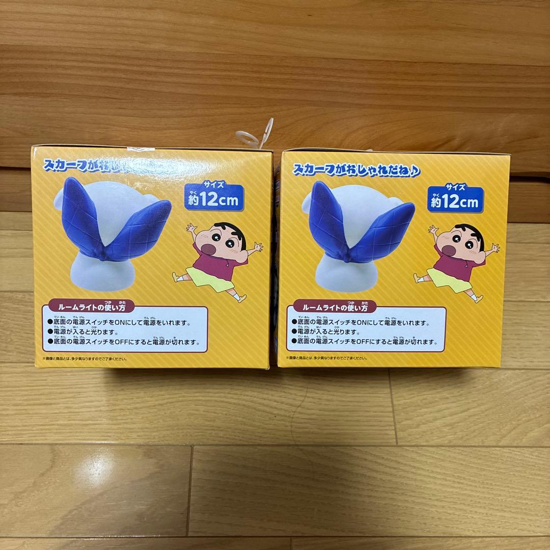 クレヨンしんちゃん シロ　ルームライト — image 2