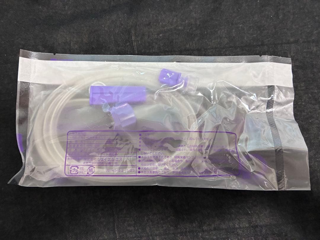 ジェイフィード　栄養セット — image 2
