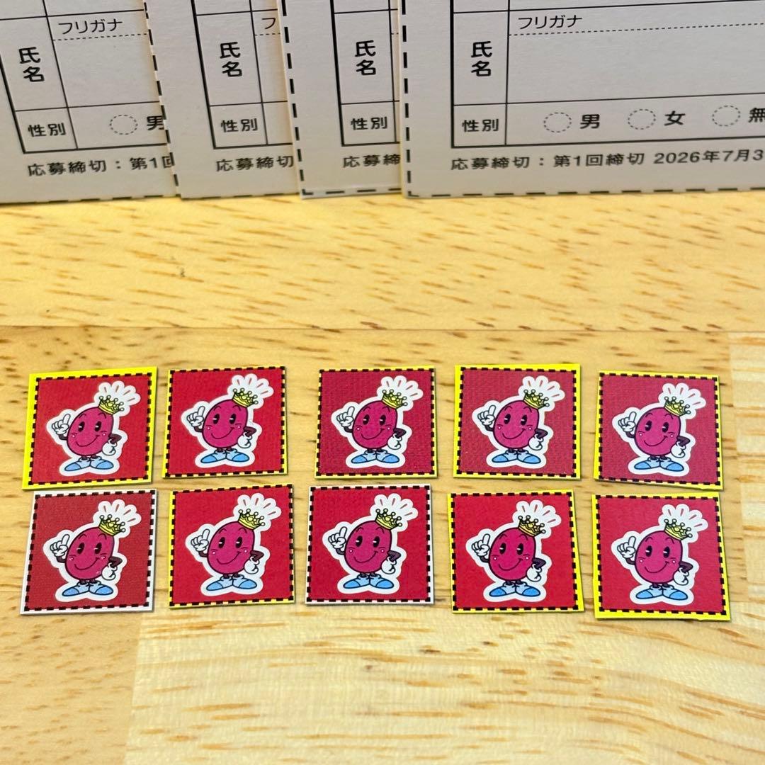 井村屋 あずきバー アズキング 応募マーク 10枚 専用ハガキ付き — image 2
