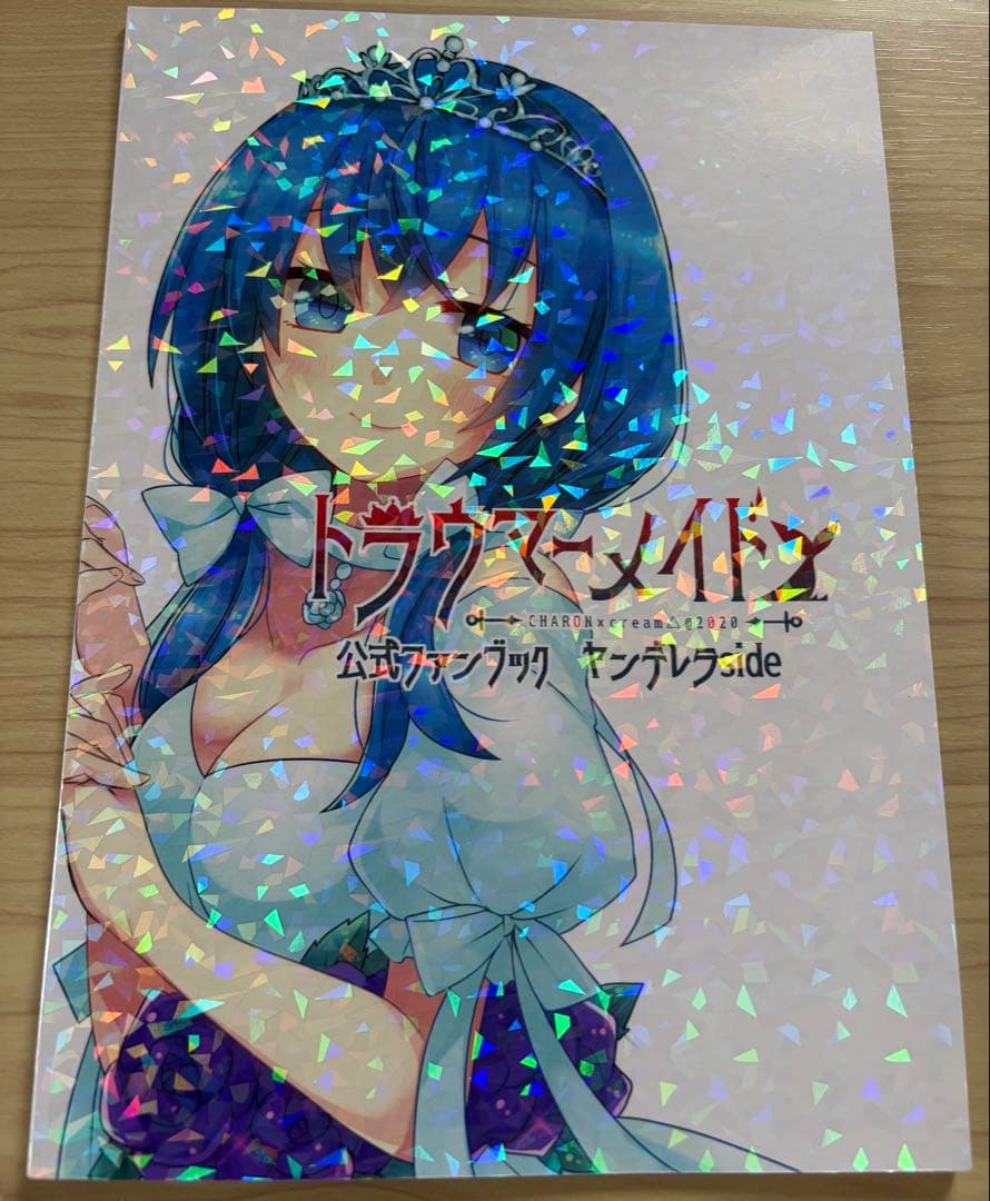 【CHARON】トラウマーメイドセット+おまけ【cream△】 — image 3