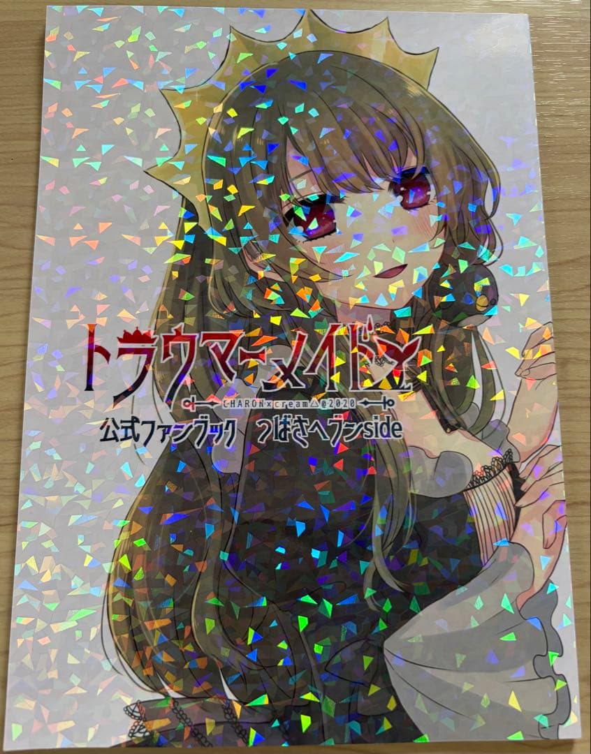 【CHARON】トラウマーメイドセット+おまけ【cream△】 — image 5