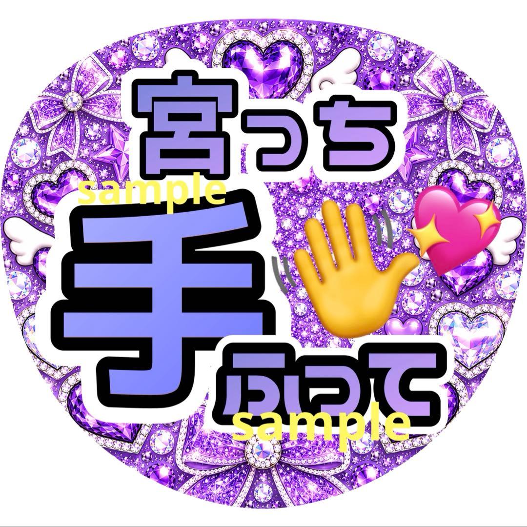 うみじゅんちゃん♪様専用⭐︎ — image 2