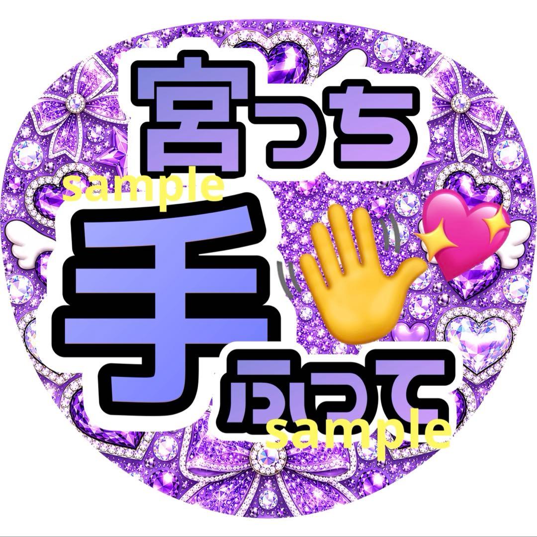 うみじゅんちゃん♪様専用⭐︎ — image 3