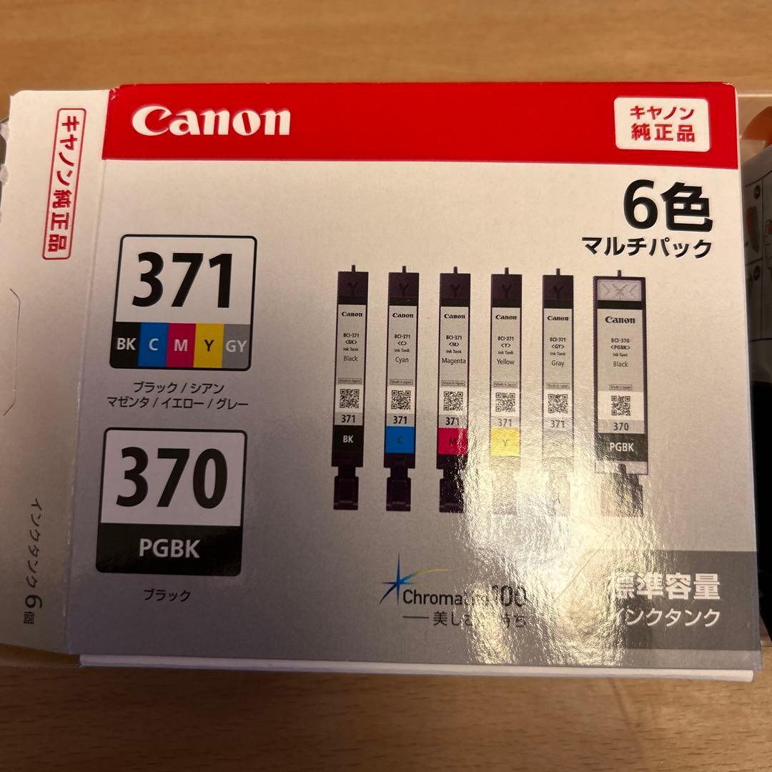 Canon BCI-371+370 6色マルチパック 純正品 — image 2
