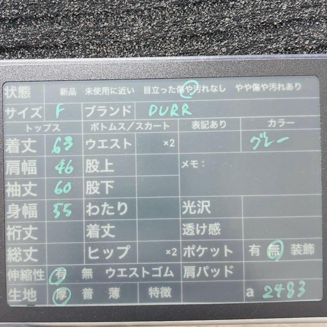 DURR リブセーター ニット グレー レトロ ゆったり ふんわり a2483 — image 2