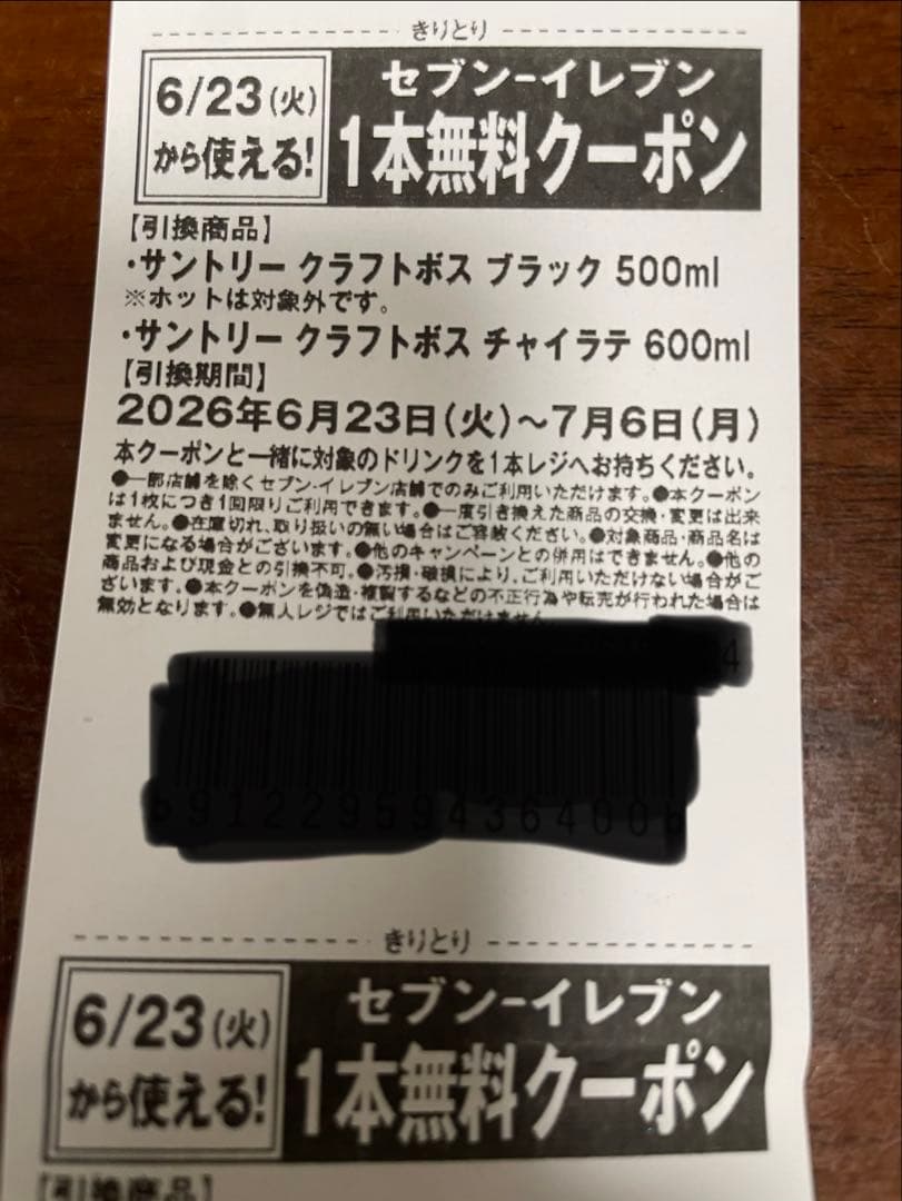クーリ様　専用 — image 2