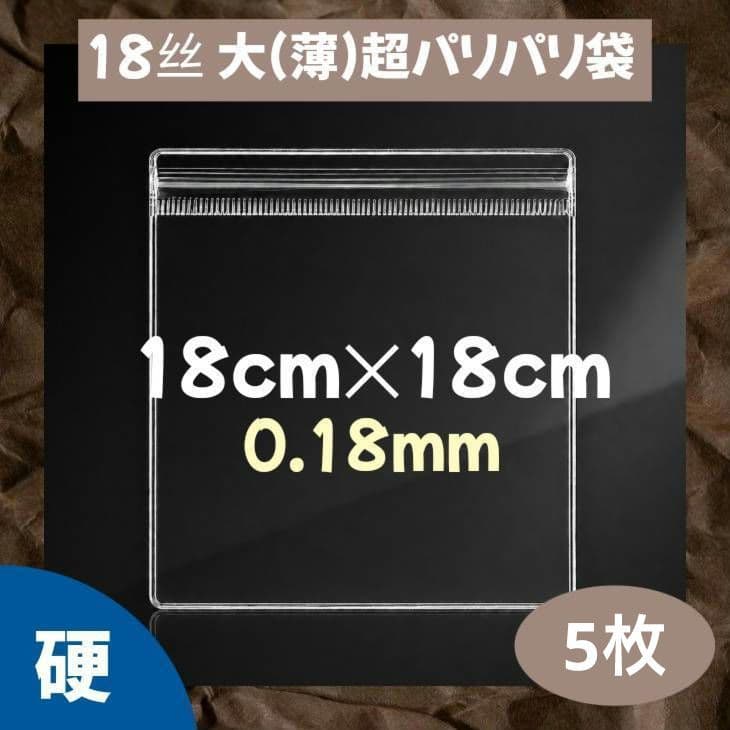はるたん様専用 — image 2
