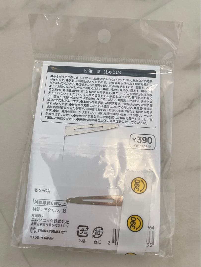 ソニック＆シャドウ 前髪クリップ サンキューマート — image 2