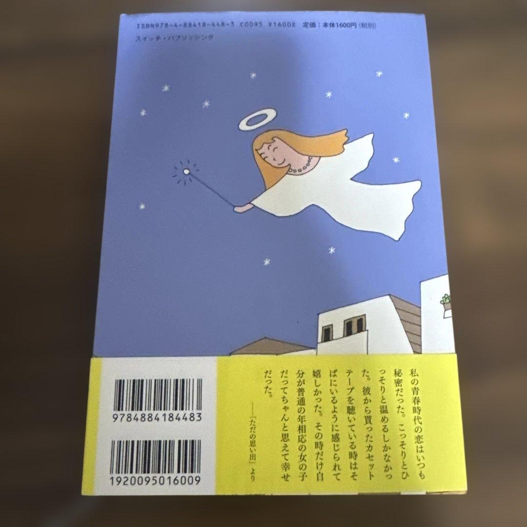 黄色いマンション黒い猫 — image 2