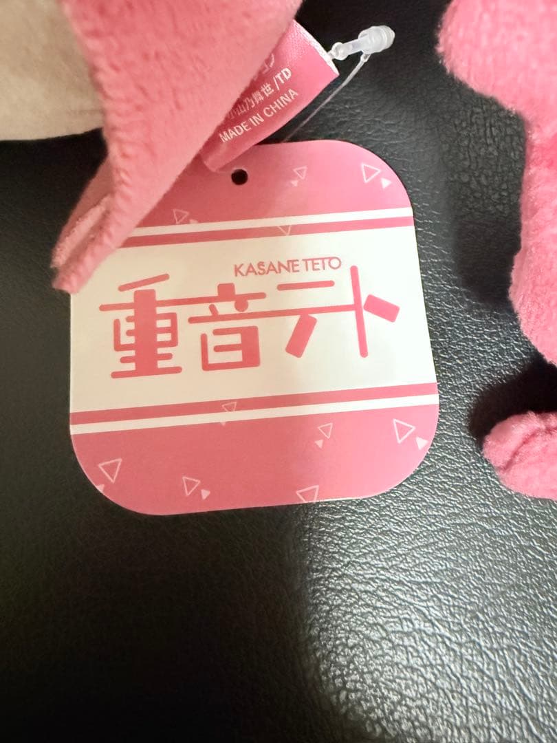 重音テト　フェイスクッション　新作♡ — image 3
