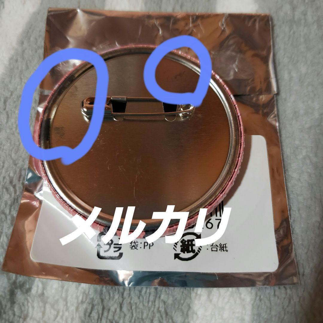 薄桜鬼SSL S1缶バッチ 原田さん — image 2