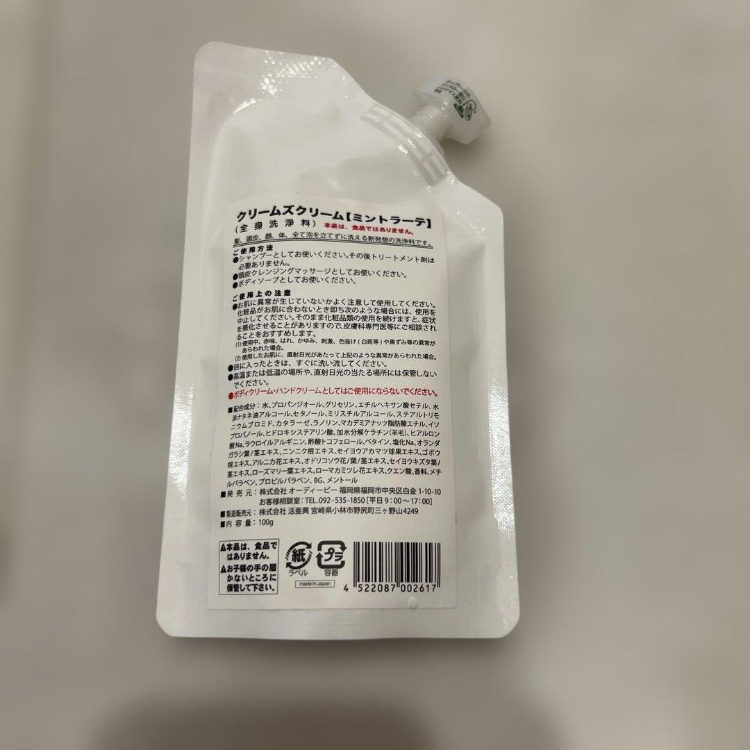 creams creamMintrate 100g — image 2
