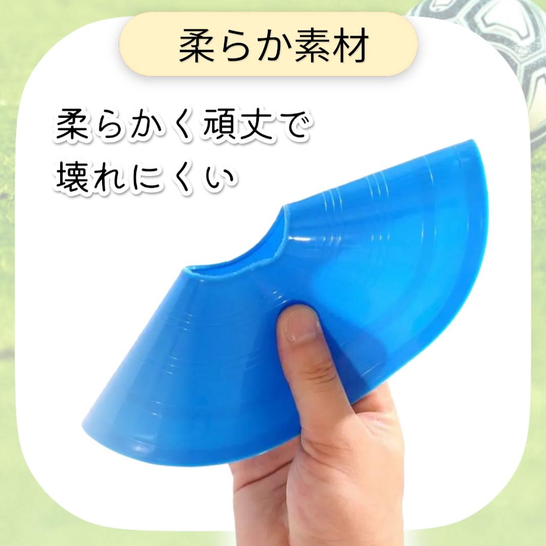 マーカーディスク 5色10枚セット フットサル サッカー コーン 陸上2306 — image 3