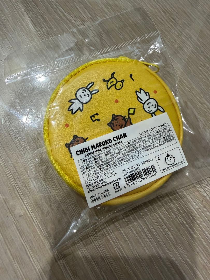 ちびまる子ちゃん　コインケース — image 2