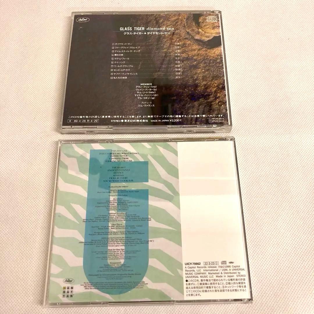 グラスタイガー　Glass Tiger/1st、2ndアルバムCD2枚セット — image 2