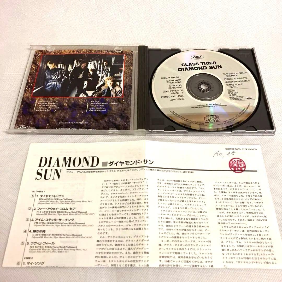グラスタイガー　Glass Tiger/1st、2ndアルバムCD2枚セット — image 3