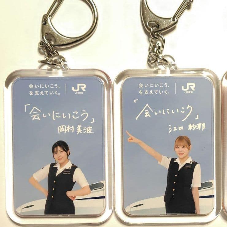 推し旅 BEYOOOOONDS キーホルダー 岡村美波　江口紗耶　２個セット — image 2