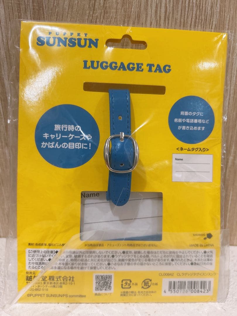 PUPPET SUNSUN ラゲッジタグ パペットスンスン ラゲッジタグ — image 2