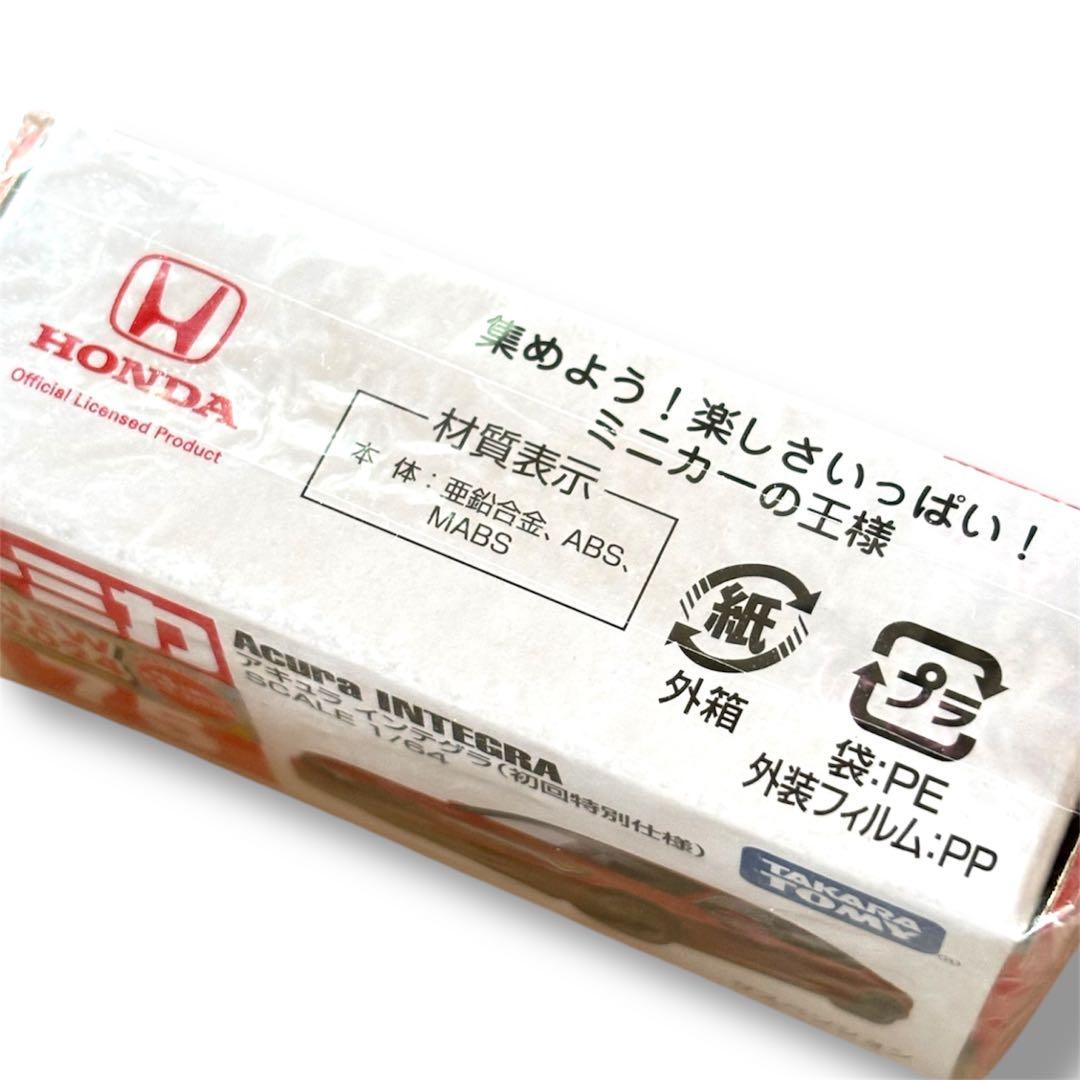 トミカ 75 アキュラ インテグラ 初回特別仕様 SCAL1/64 — image 4