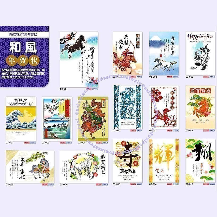 【最新】筆王2026 新品 未登録 年賀状ソフト 2026年版｜筆ぐるめ 筆まめ — image 2