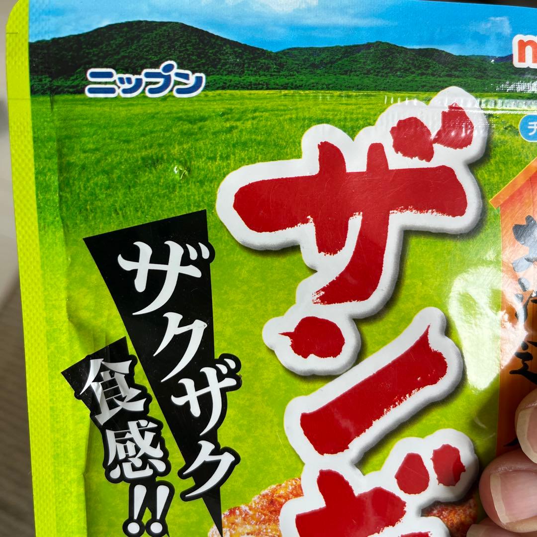 ニップン 北海道名物 ザンギミックス 80g 3袋セット — image 3