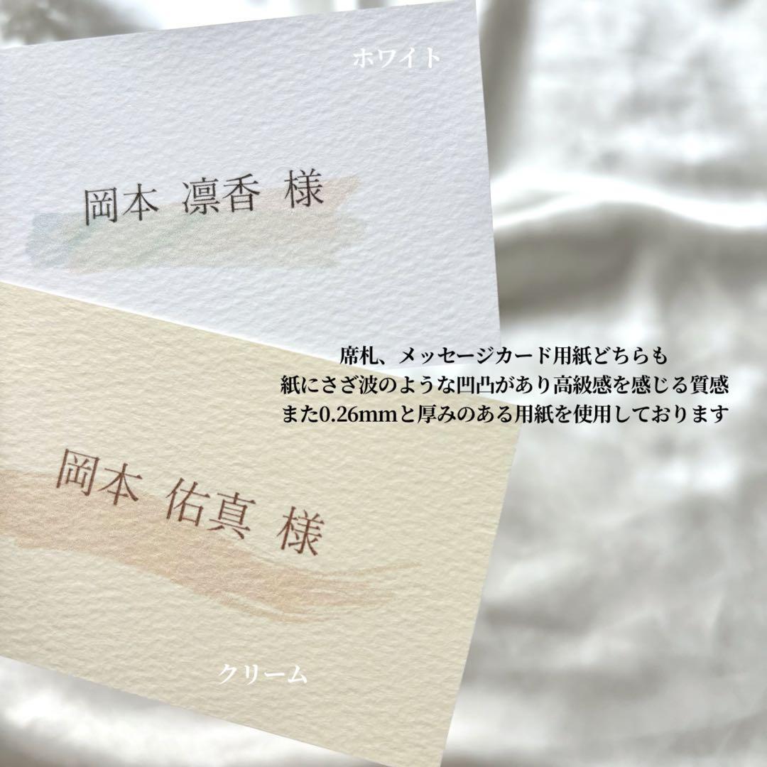 席札　結婚式　ウェディング　simple メッセージカード　♡ ♡ — image 3