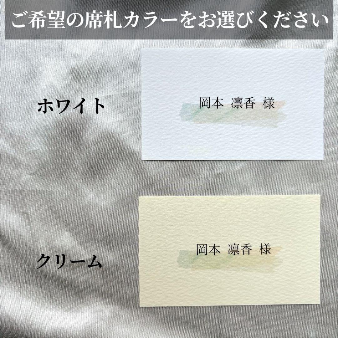 席札　結婚式　ウェディング　simple メッセージカード　♡ ♡ — image 4