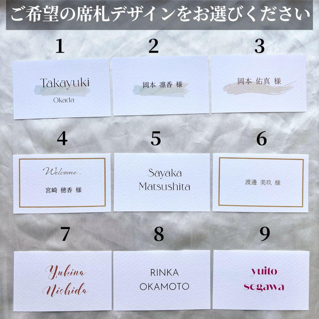 席札　結婚式　ウェディング　simple メッセージカード　♡ ♡ — image 5