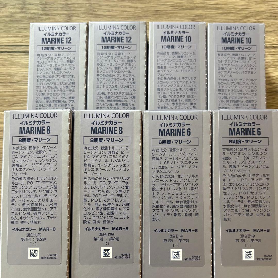 イルミナカラー　マリーン　8本セット — image 2