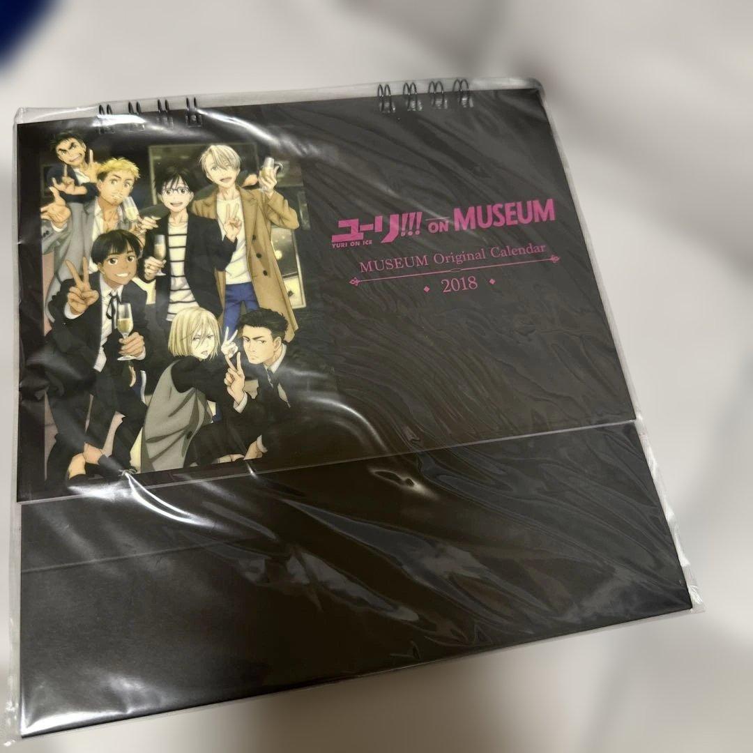 ユーリ!!! on MUSEUM 2018 カレンダー ポストカードセット — image 2