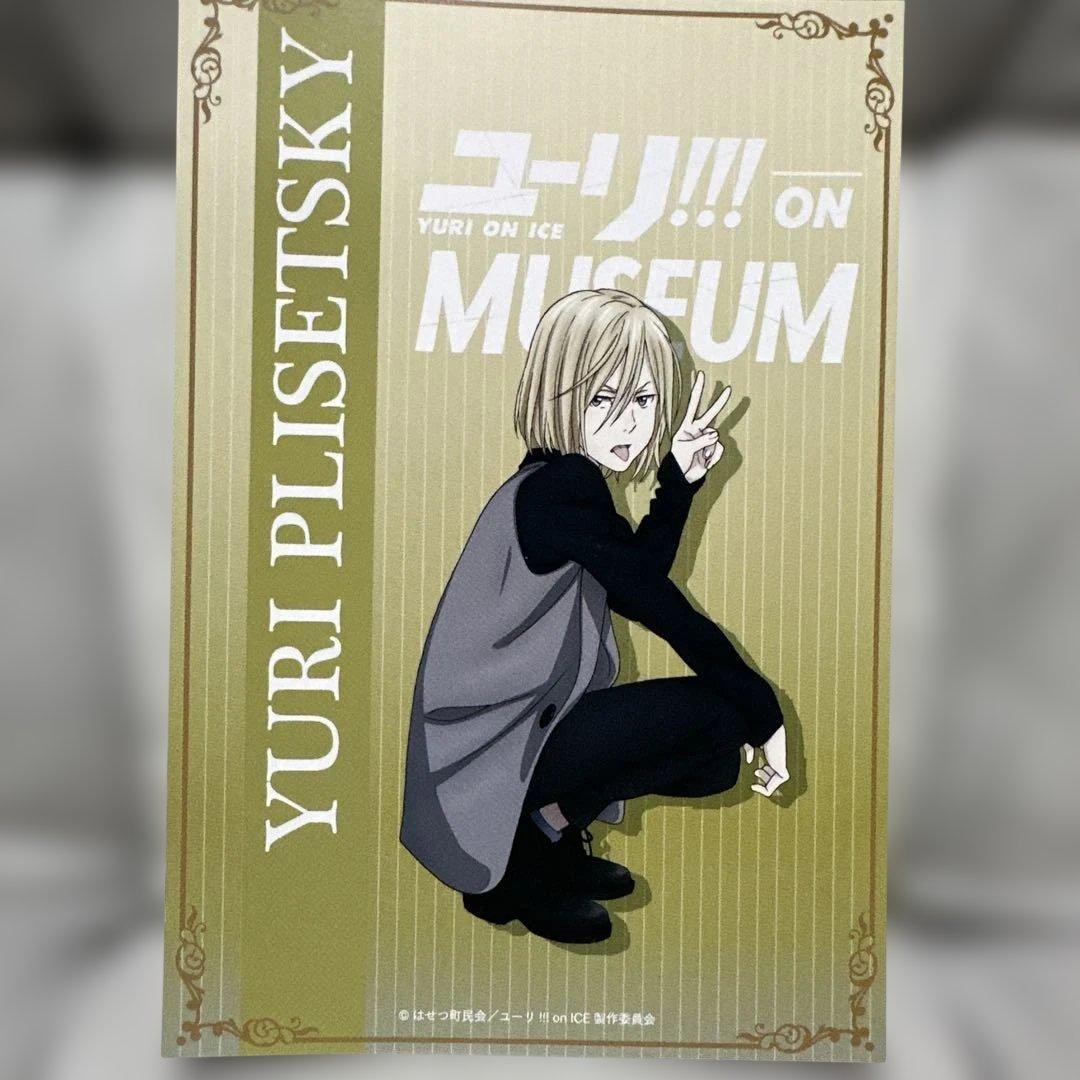 ユーリ!!! on MUSEUM 2018 カレンダー ポストカードセット — image 4