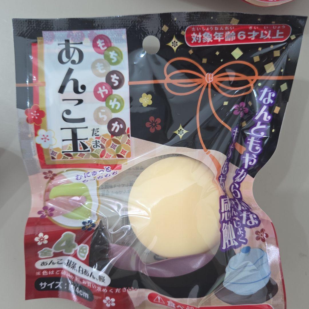 当日発送★もちもちやわらかあんこ玉 4個セット★スクイーズ★ — image 5