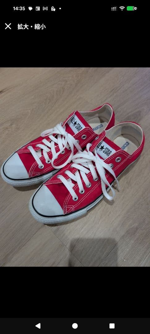CONVERSE ALL STAR OX 27cm オールスター 赤 レッド — image 2