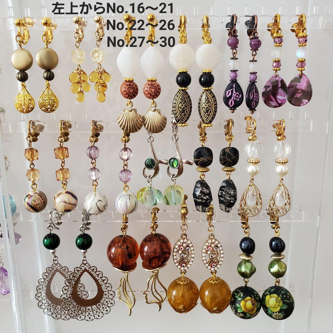 ネジバネ式イヤリング　3点330円 — image 2