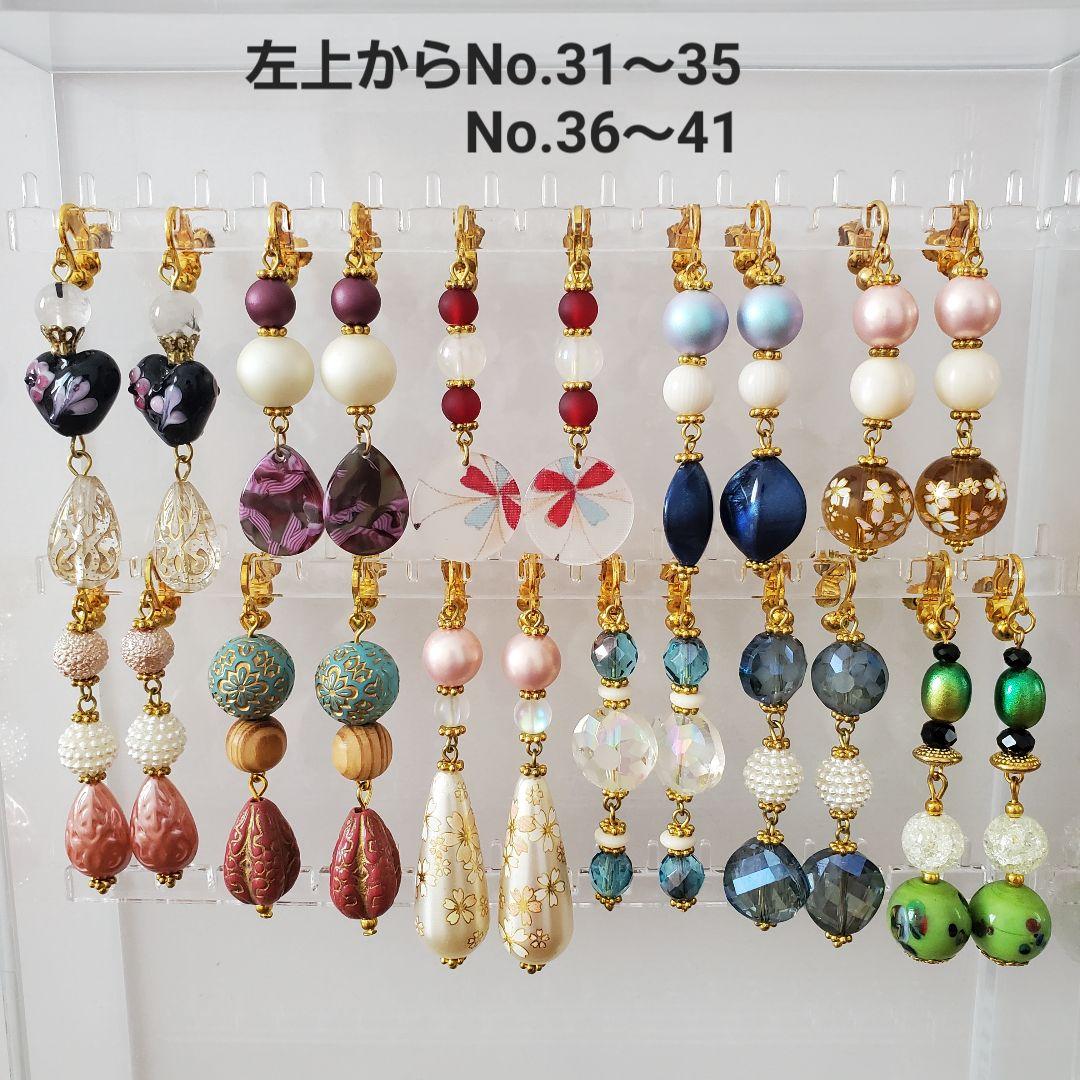 ネジバネ式イヤリング　3点330円 — image 3