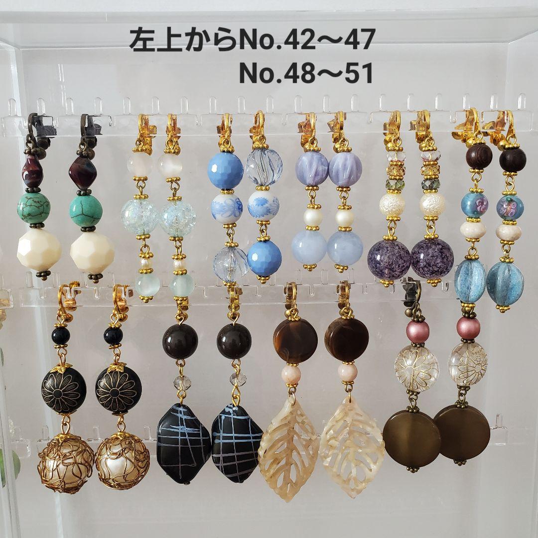 ネジバネ式イヤリング　3点330円 — image 4