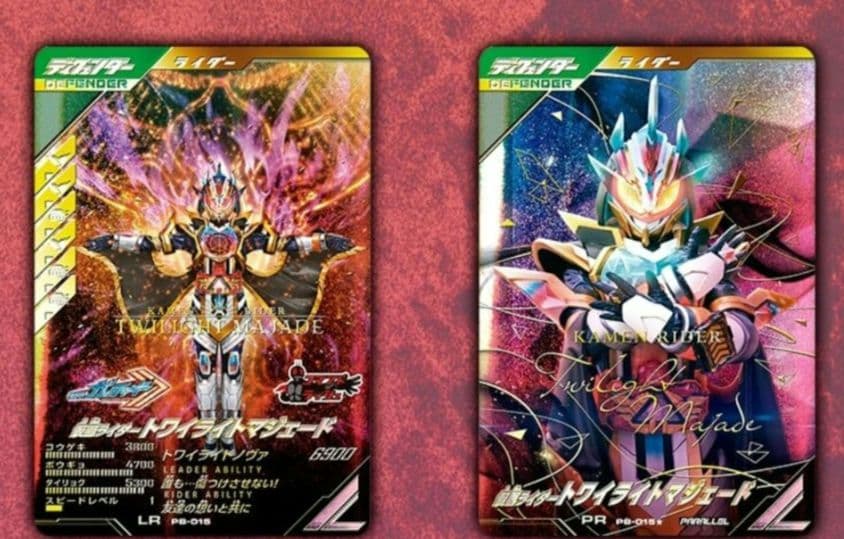 ガ*α様 ガンバレジェンズ 極めようセット2026 トワイライトパック2026 — image 2