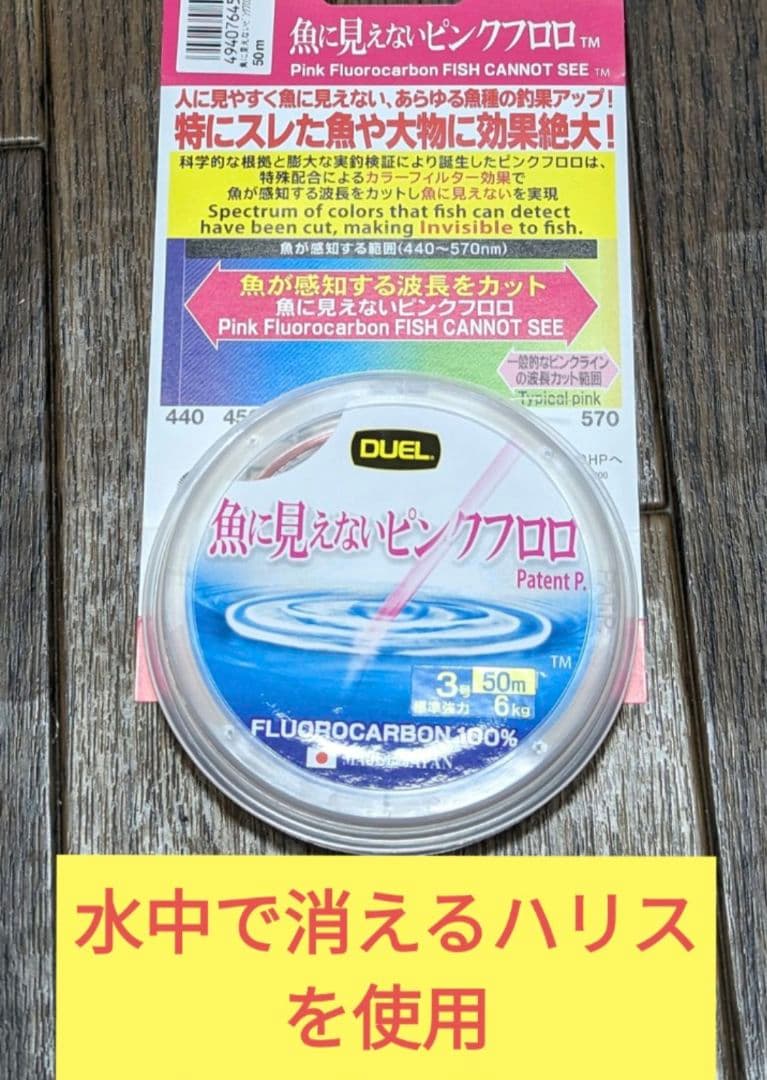 【 海上釣堀 （アップグレード）】水中で消えるハリス使用 仕掛け ダンゴ追加 — image 4
