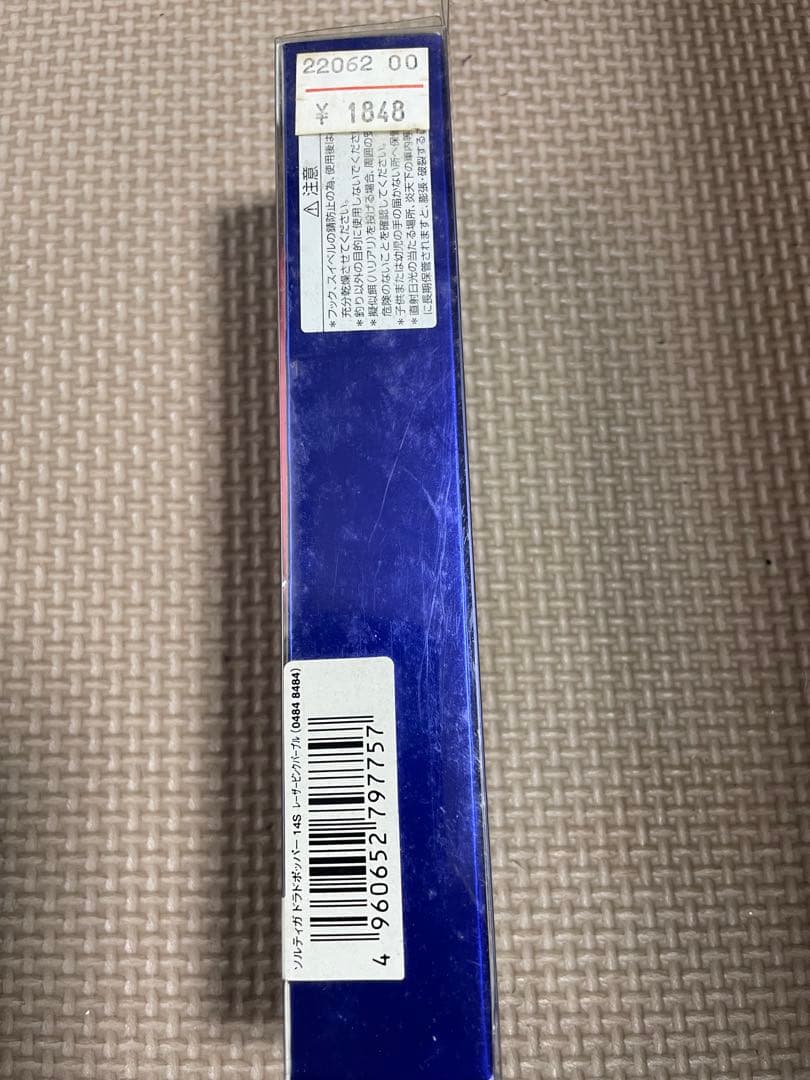 新品未使用ダイワSALTIGA DORADO POPPER 14S — image 3