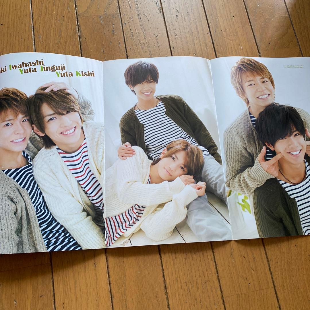 雑誌　QLAP! ジャニーズ2015年　ピンナップ付き — image 5