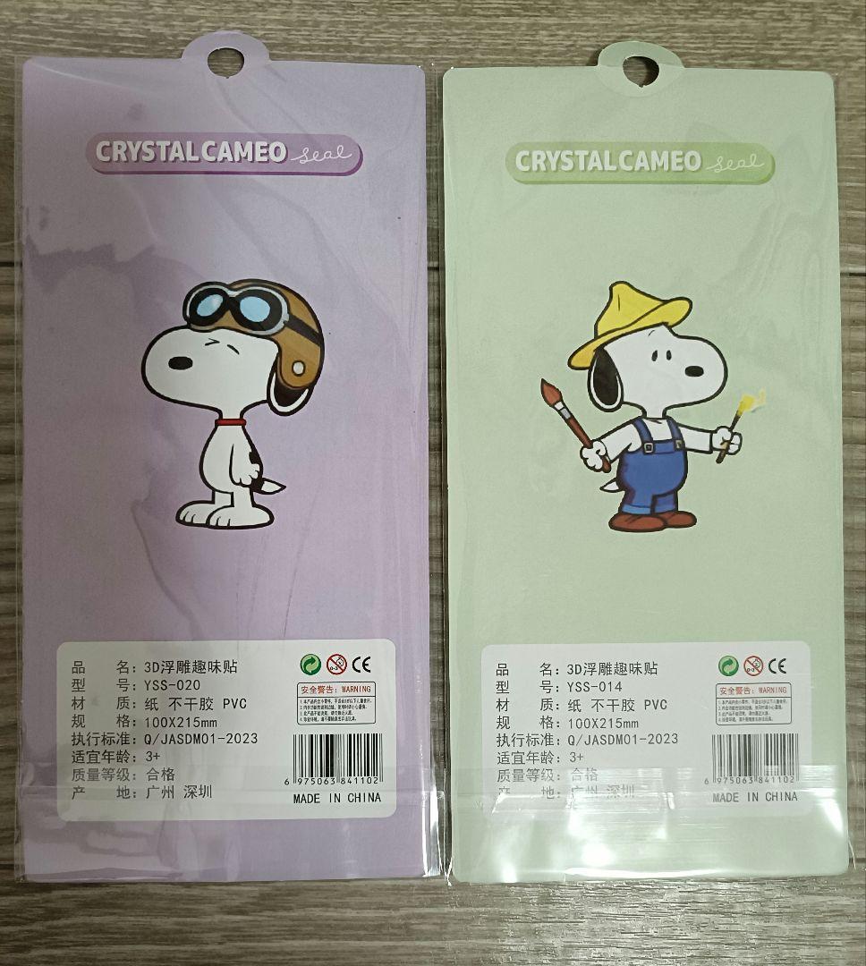 スヌーピー CRYSTAL CAMEO シール 2枚セット — image 2