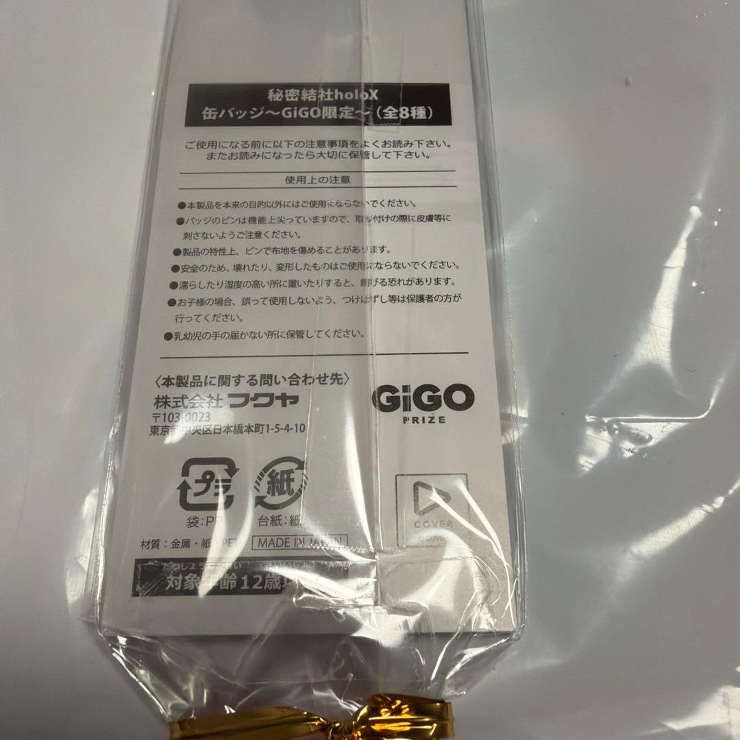 GIGO限定　ホロライブ　秘密結社holoX　缶バッジ　鷹嶺ルイ — image 3