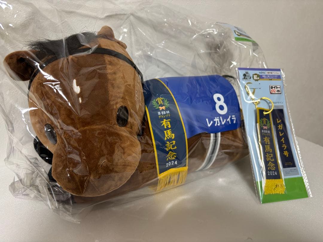 タイトーくじ　A賞　レガレイラ ぬいぐるみ ＆キーホルダーセット — image 3