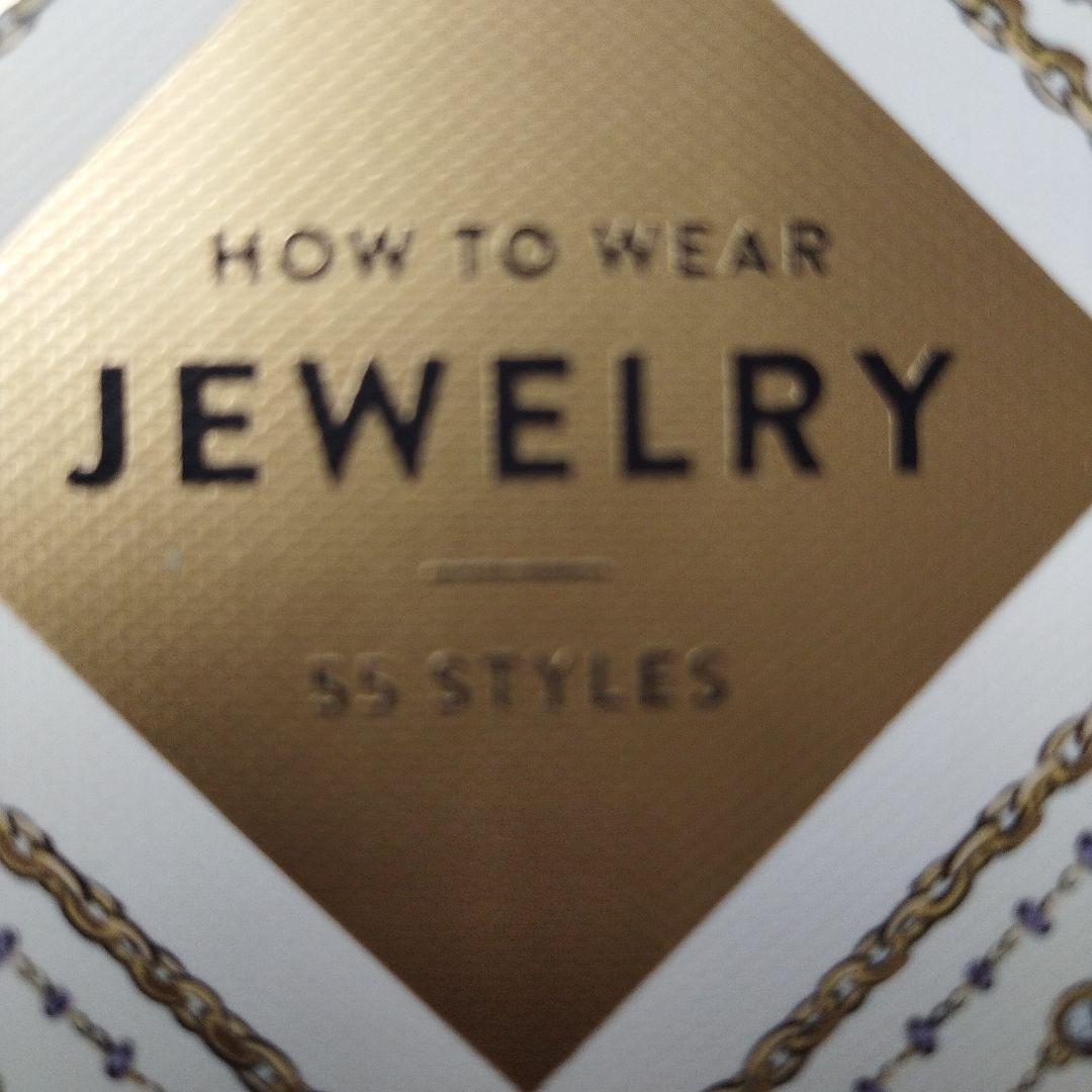 How to Wear Jewelry 55 Styles — image 2