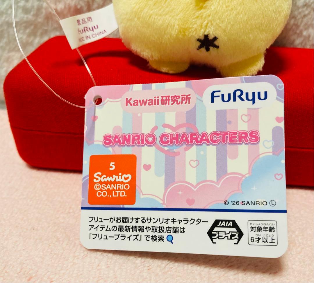 サンリオキャラクターズ　色んな表情マスコット【ポムポムプリン】 — image 3