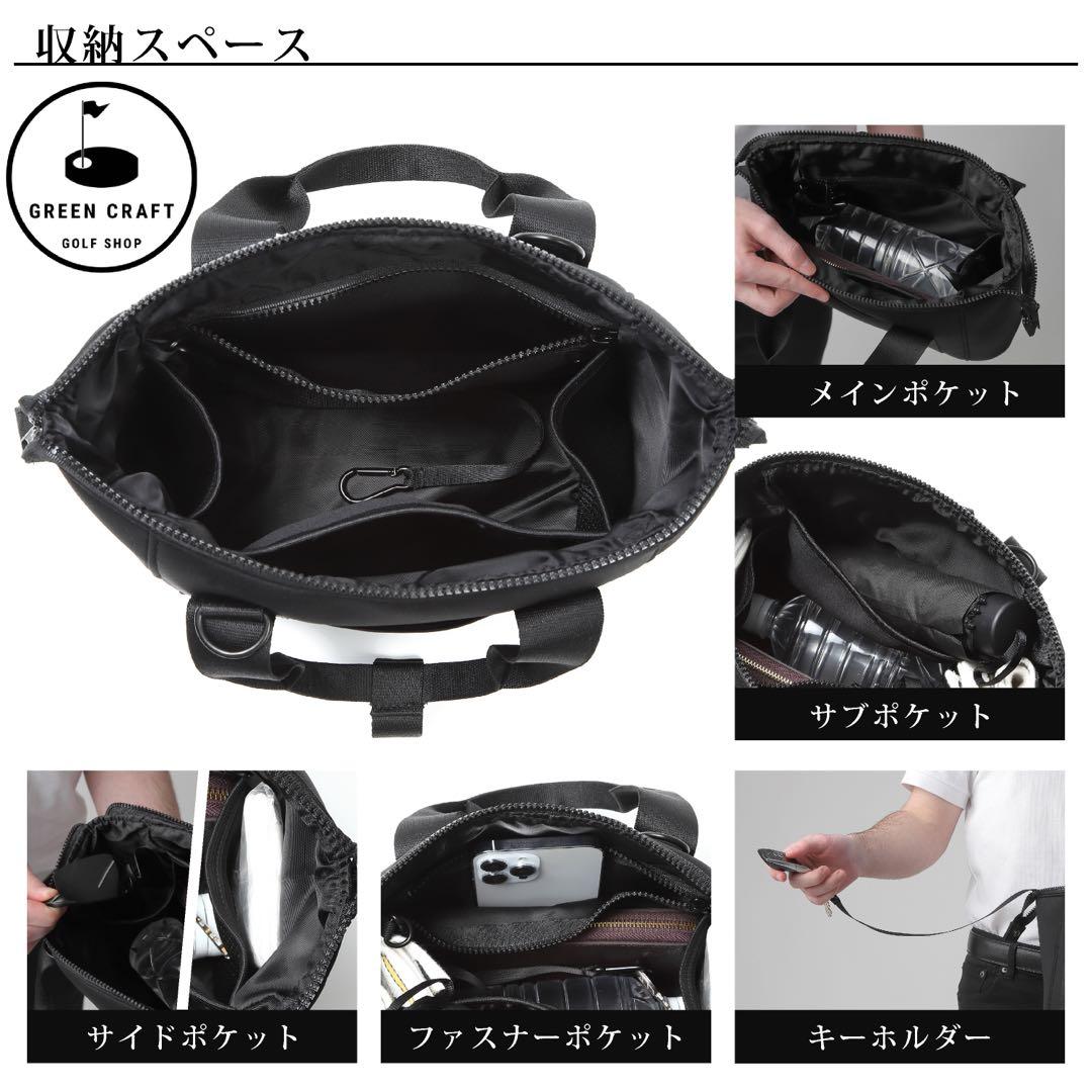 ゴルフ ラウンドバッグ カートバッグ ネオプレン 軽量 ブラック ミニトート — image 4