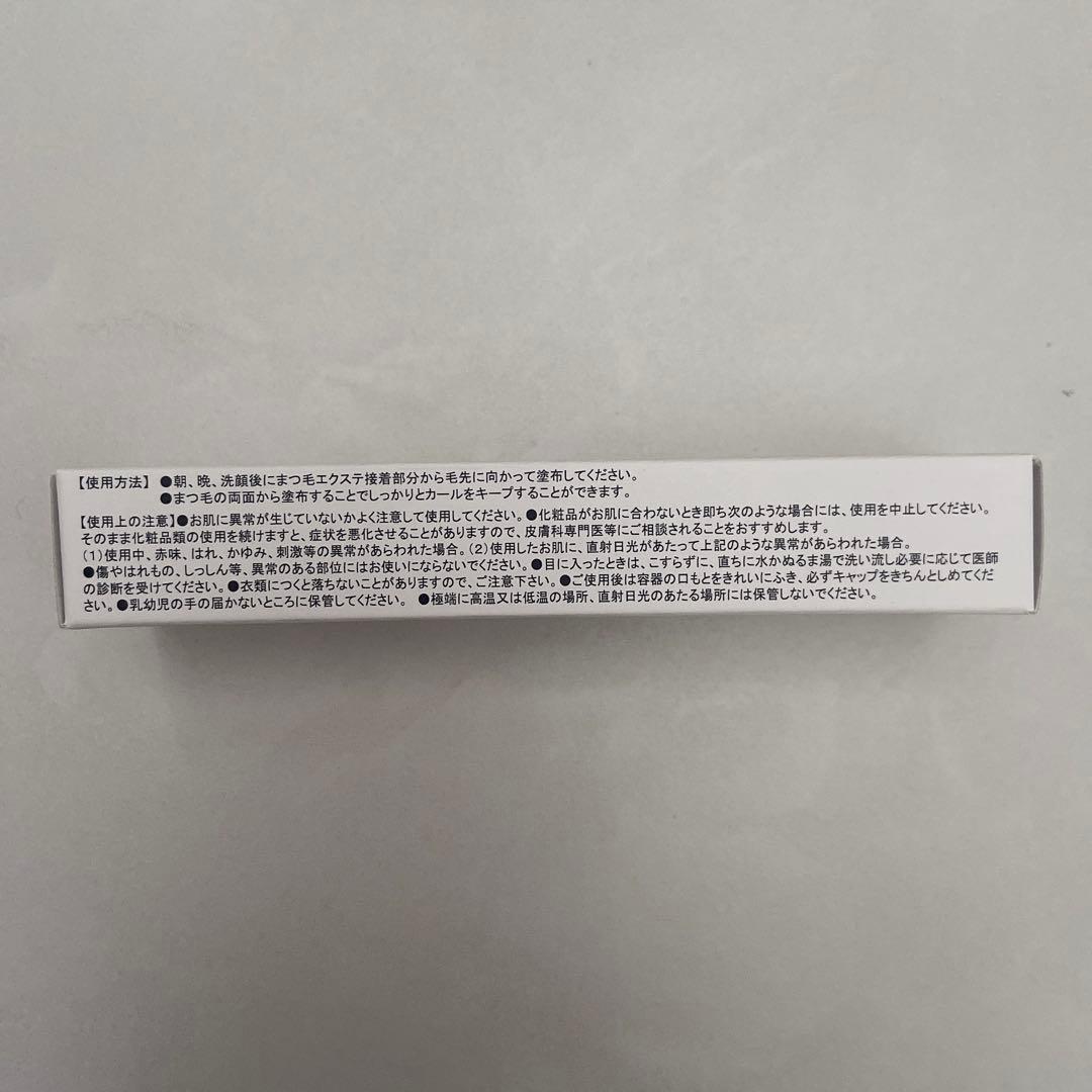 KPP COATING ESSENCE きーぷっぷこーてぃんぐ — image 2